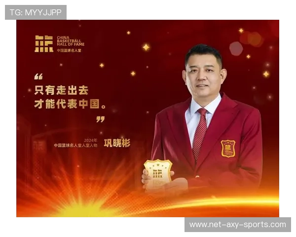 巩晓彬引领山东男篮再创辉煌 聚焦其执教理念与战术变革