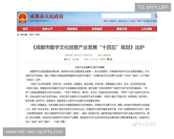 全球电竞产业崛起推动数字娱乐生态融合与青年文化创新发展趋势分析