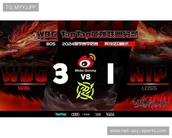 TES与BLG激战正酣 谁能在LPL赛季中笑到最后