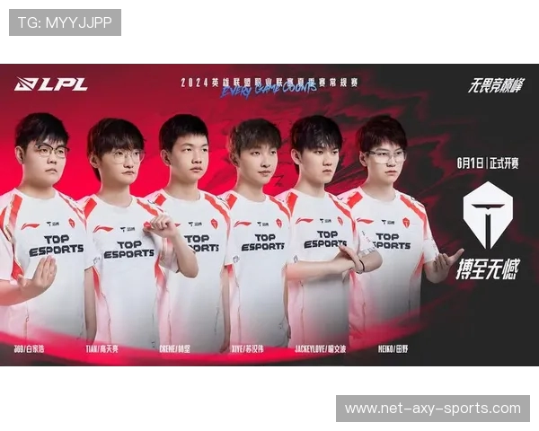 电竞盛事：挑战新高度，创造辉煌