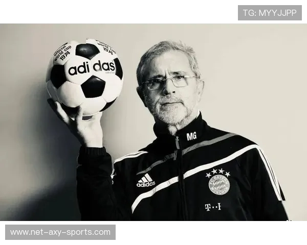 盖德·穆勒：传奇射手的足球人生与历史地位解析