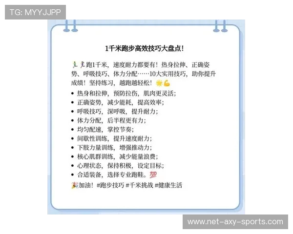 从零基础到飞盘达人：全面提升耐力与技巧的实用指南