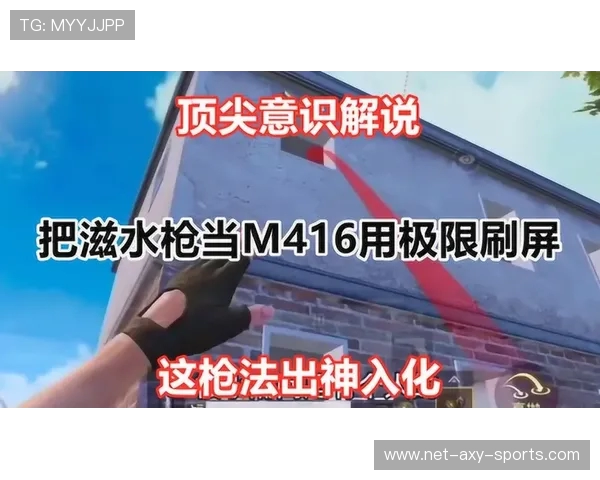 和平精英热议JDG战队意识争议引发玩家热烈讨论与反思