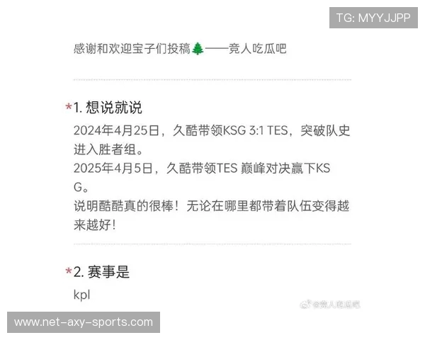 王者荣耀战术排行榜最新出炉TES战队荣登第三名引发热议 王者荣耀战术排行榜最新出炉TES战队荣登第三名引发热议