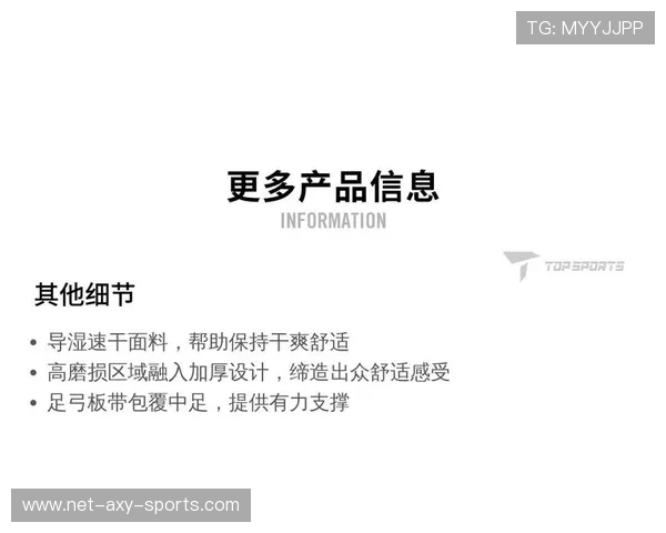 网球装备选购指南:如何选择舒适耐用的球袜推荐