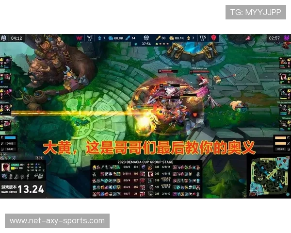 英雄联盟战术解析:TES中路选手如何实现突破与胜利策略 英雄联盟战术解析:TES中路选手如何实现突破与胜利策略