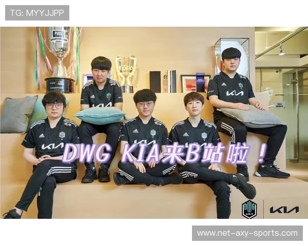 DWG KIA战队崛起之路 揭秘战术创新与队员协作背后的成功秘诀