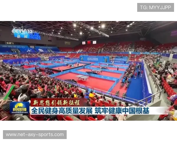 以全民健身运动为核心推动健康中国建设新发展路径探索