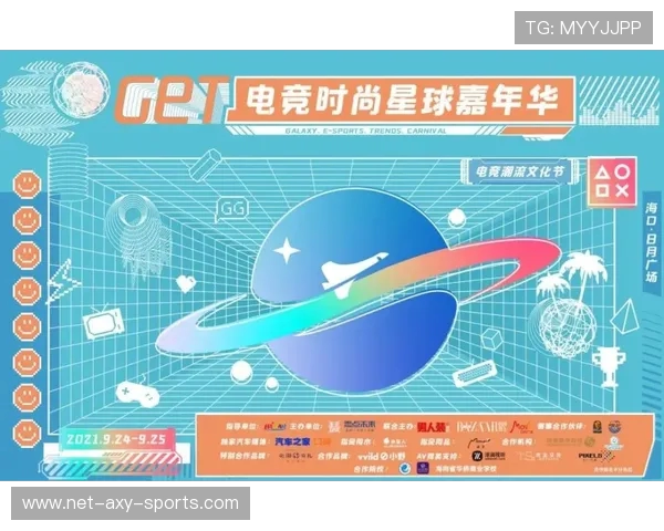 探索电子竞技的未来趋势与青年文化融合发展新路径