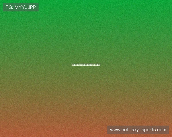 乌法与尼达克的对决分析及双方近期表现评估