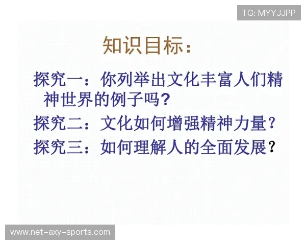 倪永康的政治生涯与影响力探讨：从高峰到低谷的转折之路