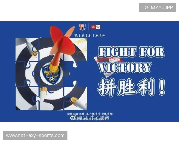 河北精英迎战四川球队力争胜利展现团队实力与战术配合
